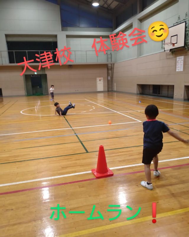 こんばんは⭐

大津校の体験会を実施致しました。
幼児、小学クラス。
元気いっぱいのお友達参加頂きました☺

『めっちゃ楽しかった☺❗』
『もっと、やりた〜い☺❗』

最高のお言葉を頂きました。
※最後のツーショット📷
最高の笑顔ですね☺☺

ご参加頂いた皆様、
ありがとうございました🙏

大津校体験会は、19日㈬、26日㈬を
予定しております。
ホームページ、または公式アカウントより
お申し込みください🙏
楽しみにお待ちしております☺

FASTEP塾長　大野

#滋賀県大津市
#体験会
#ティーボール
#BASEBALL総合企画OHNO
#FASTEP